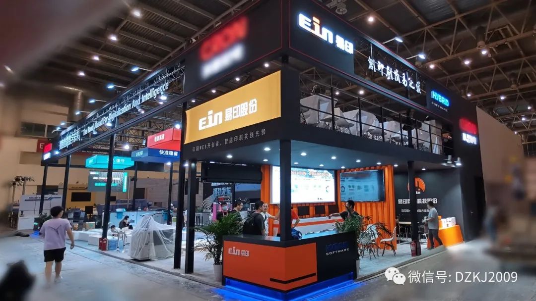 圓滿收官 ！易印科技CHINA PRINT 2021精彩回顧