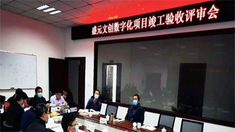 通過驗(yàn)收！衢州盛元文創(chuàng)智能化項(xiàng)目成功上線